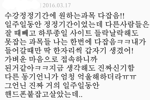 시크릿 (Secret) 끌어당김의 법칙, R=VD 로 이뤄진 경험담을 말해주세요! | 인스티즈