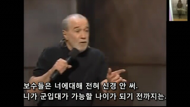 미국 스탠드업코메디에서 말하는 낙태죄 폐지해야하는 이유! | 인스티즈