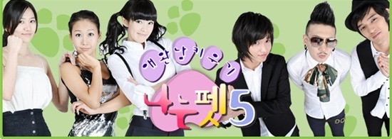 애완남키우기 나는 펫.jpg | 인스티즈