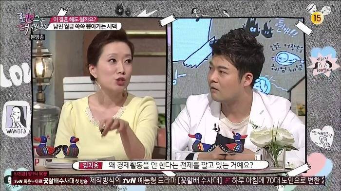 전현무가 생각하는 부부사이의 경제권에 대해 일침 가하는 여성패널들 | 인스티즈