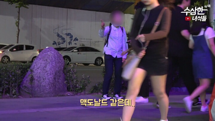 대순진리회 따라가기 (도를 아십니까?) | 인스티즈