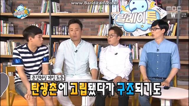 [무한도전] 쉽게 금 캐는 방법 | 인스티즈