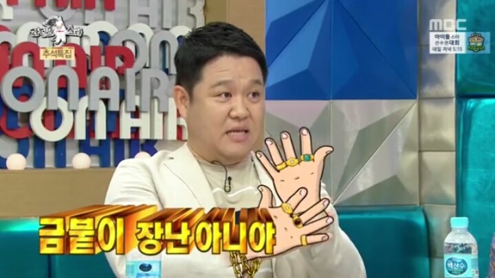 [라디오스타] 김구라식 맛 표현.jpg | 인스티즈