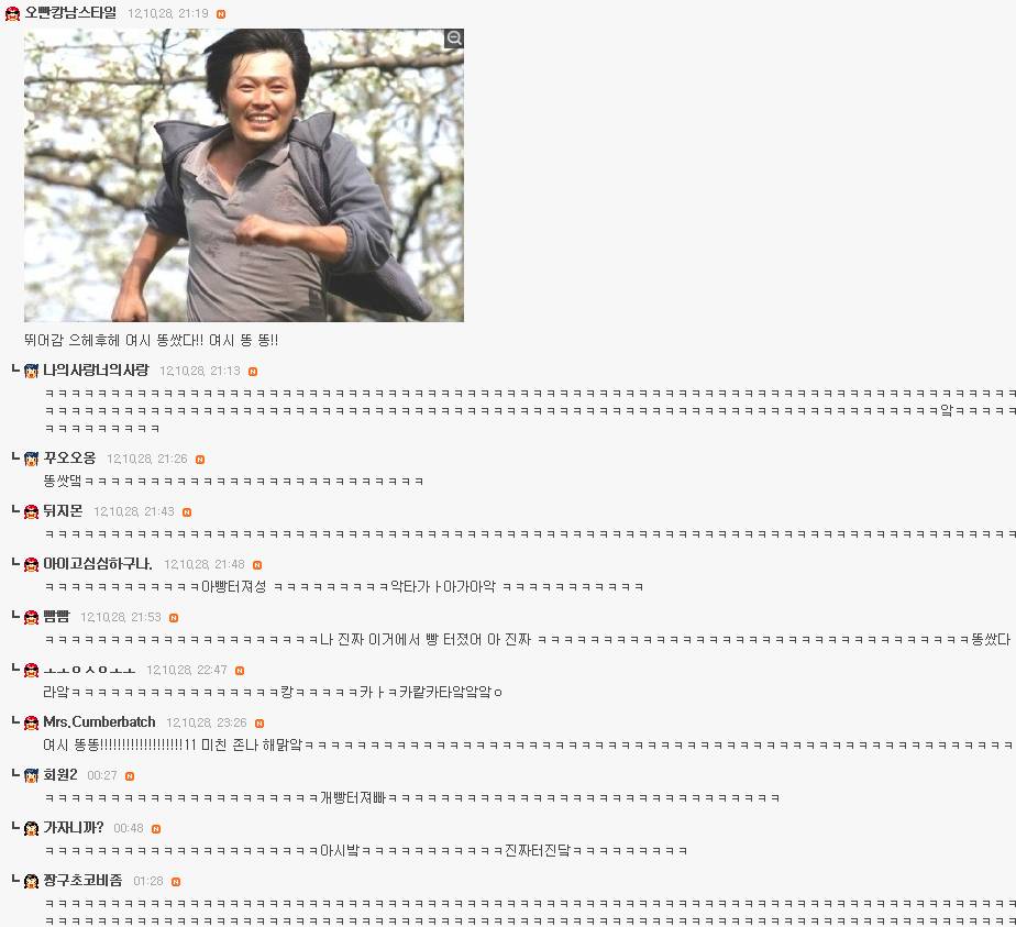 여시 혼자 친구 만나러 가는데 여길 지나가야 한다면?.........jpg | 인스티즈