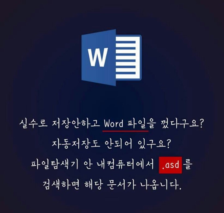 인생 꿀팁 | 인스티즈
