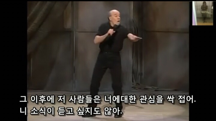 미국 스탠드업코메디에서 말하는 낙태죄 폐지해야하는 이유! | 인스티즈