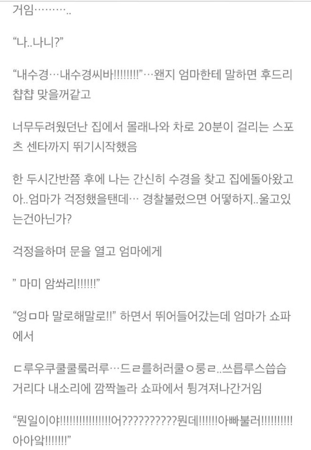 한 여성의 미국 이민 썰 | 인스티즈