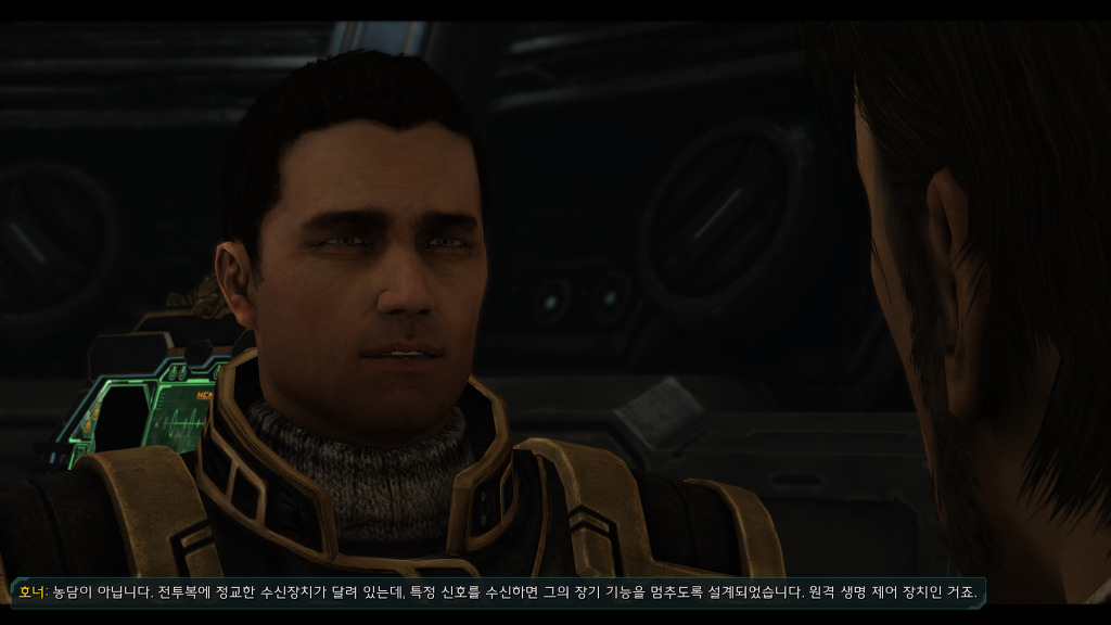 [스타크래프트] 케리건과 ㅅㅅ하고 싶은 남자 16화 | 인스티즈