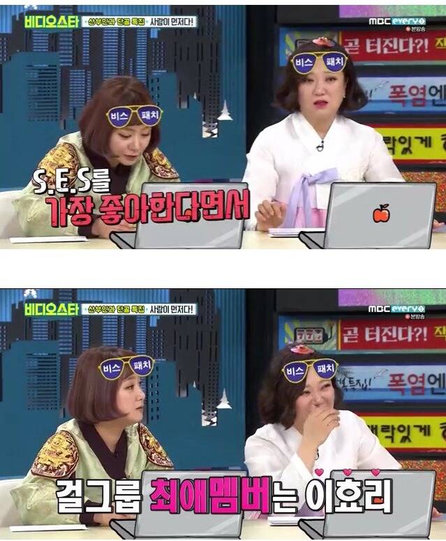 걸그룹 중 S.E.S.를 가장 좋아한 한 팬의 최애멤버.jpg | 인스티즈