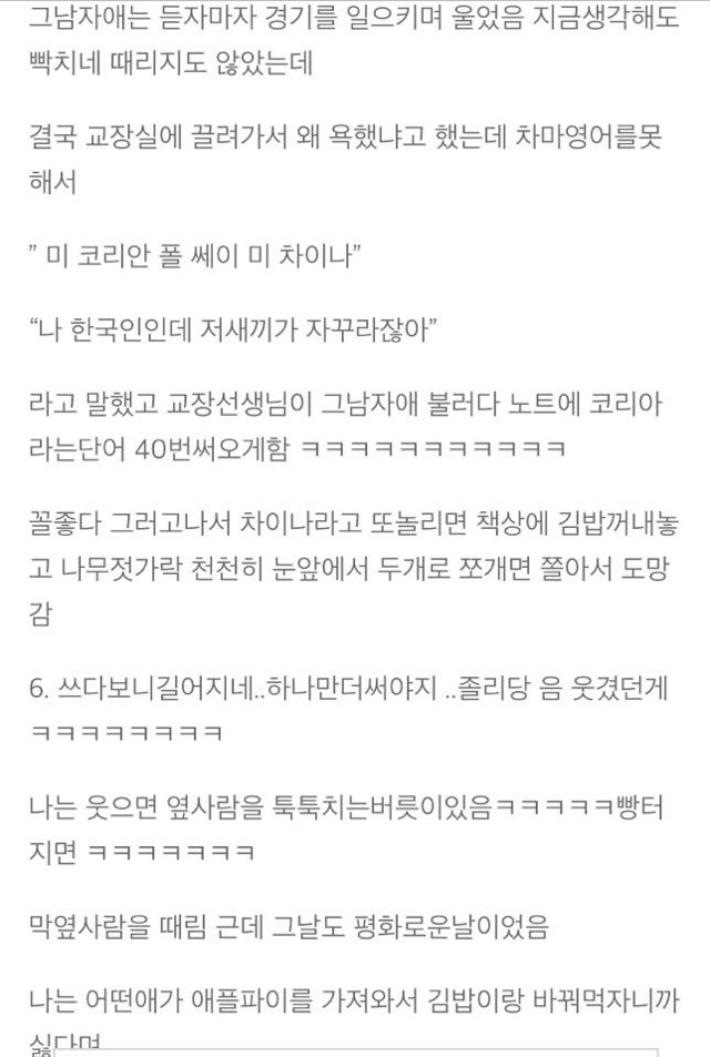 한 여성의 미국 이민 썰 | 인스티즈