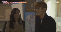 연상 철벽녀가 연하남에게 적극적으로 변하는 과정.gif | 인스티즈