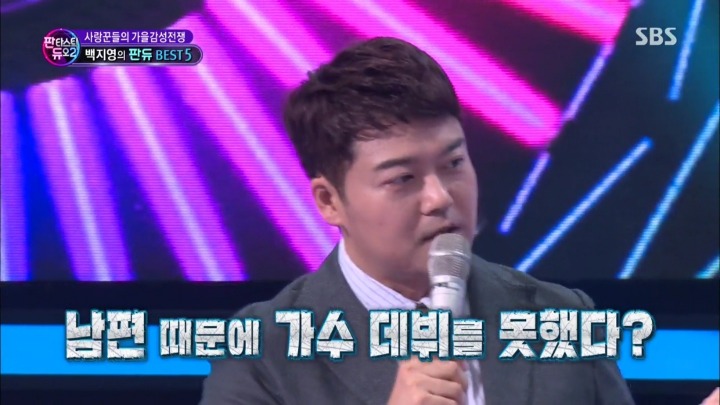 [판듀] 남자친구가 납치하다시피 가요제 본선에 못나가게 막음.jpg | 인스티즈