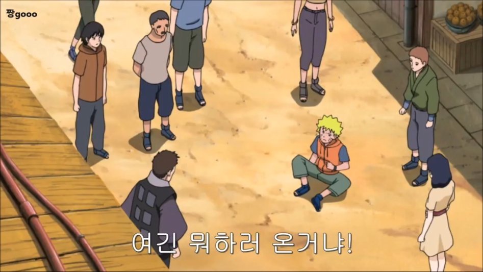 나뭇잎 마을의 졸렬함. 당신은 틀리지 않았습니다 | 인스티즈