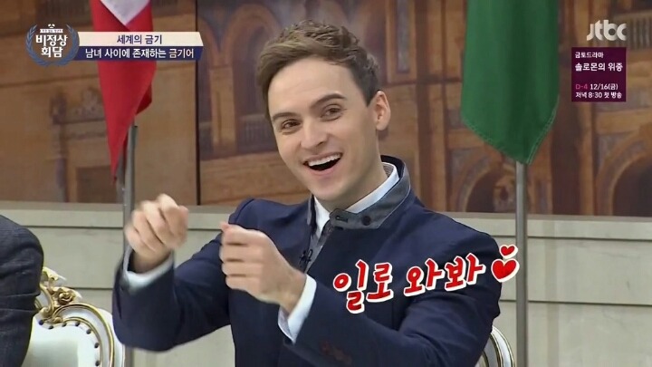 외국과 우리나라의 차이.twt | 인스티즈