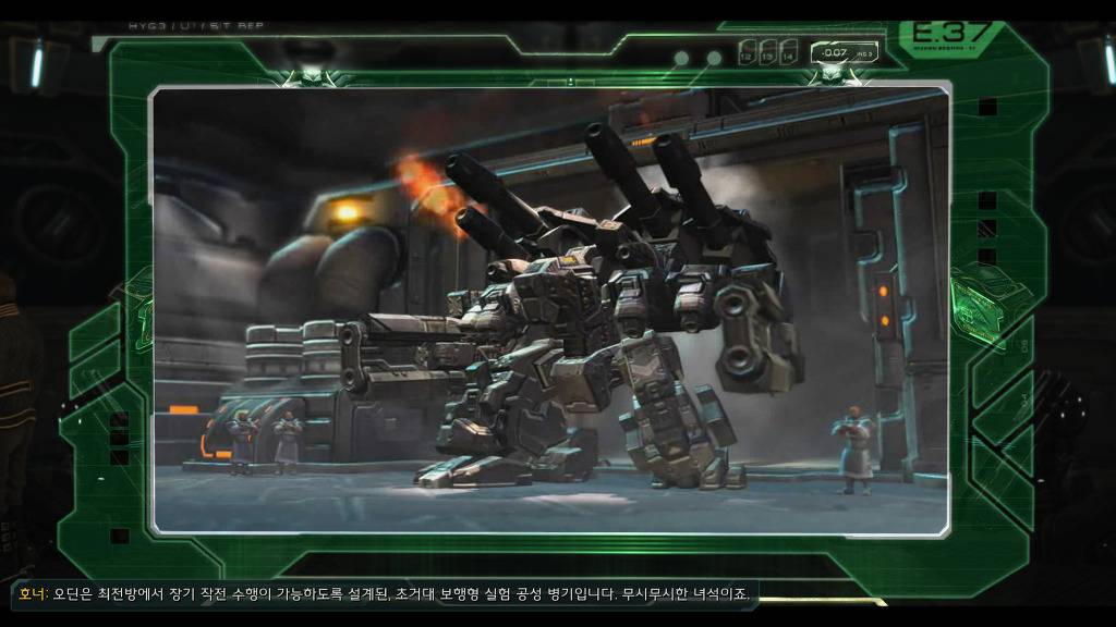 [스타크래프트] 케리건과 ㅅㅅ하고 싶은 남자 16화 | 인스티즈