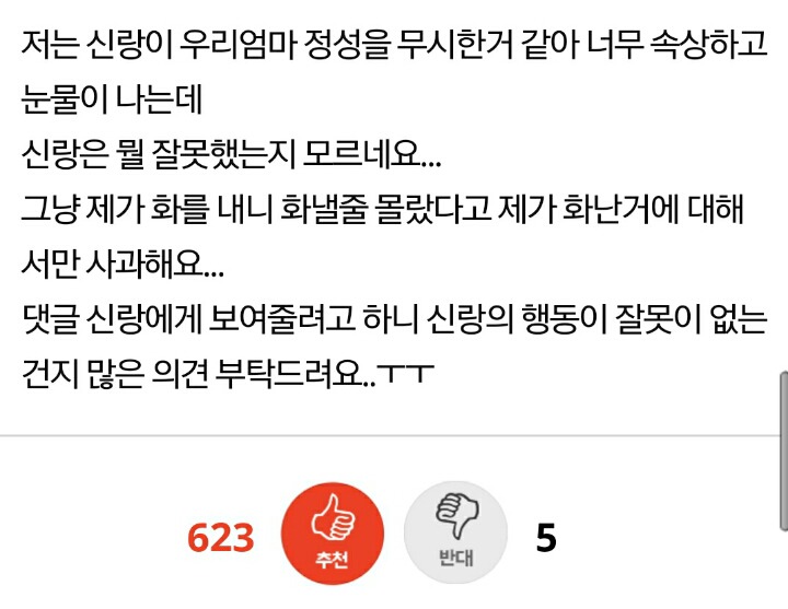 친정엄마가 담궈주신 유자차.... | 인스티즈