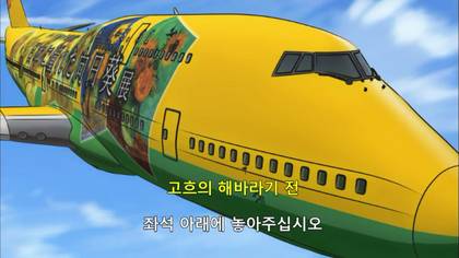 명탐정코난이 금수저 만화라길래 어느정도인지 찾아봤음.jpg | 인스티즈