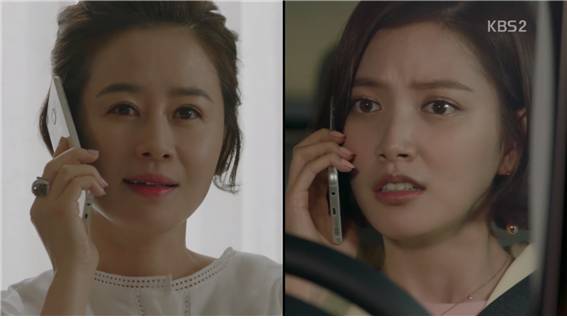 [드라마] 함부로 애틋하게 17화 (3) | 인스티즈