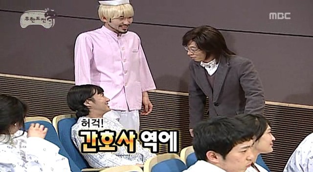 무한도전 레전드편 - 쪽대본 드라마 | 인스티즈