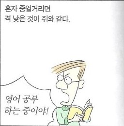 Top11 연습생들의 관상을 알아보자. - 임나영편 (프로듀스101) | 인스티즈