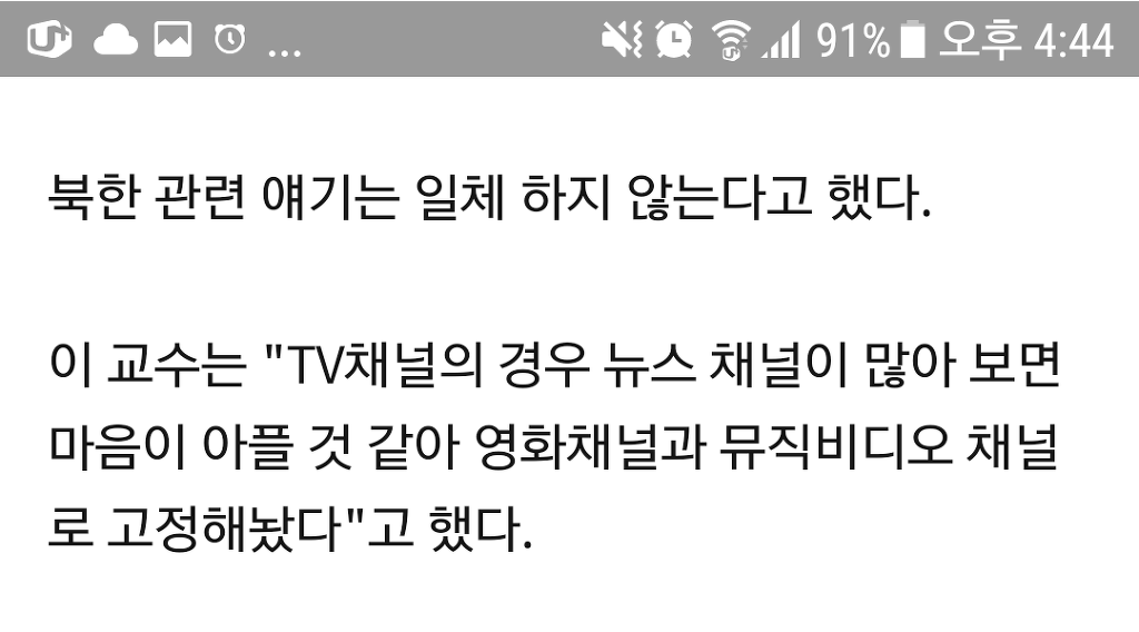 이국종 교수님에 대한 모든것을 알고 싶은사람!! 여기여기붙어라! +(이국종교수님계좌 포함) 다 드루와..!!!인간 이국종 의사이국종 웃는이국종..다있다 | 인스티즈