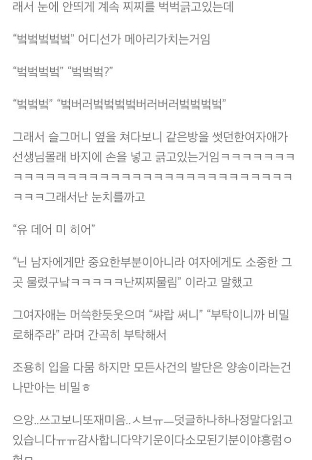 한 여성의 미국 이민 썰 | 인스티즈