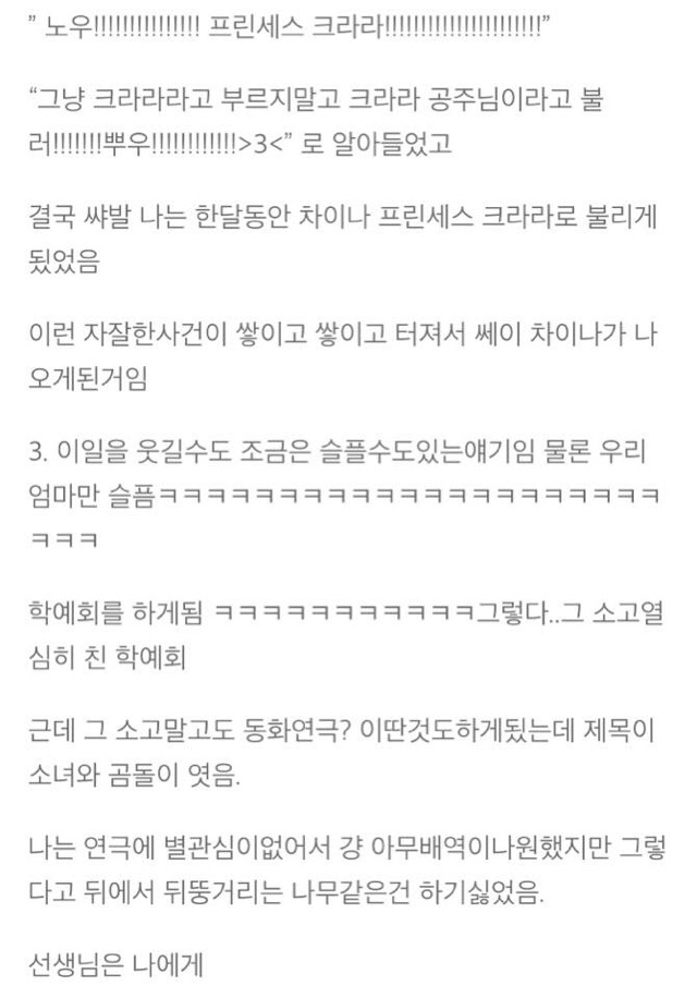 한 여성의 미국 이민 썰 | 인스티즈