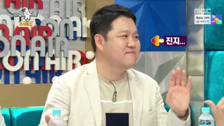 [라디오스타] 김구라식 맛 표현.jpg | 인스티즈
