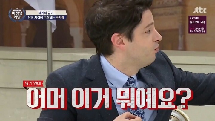 외국과 우리나라의 차이.twt | 인스티즈