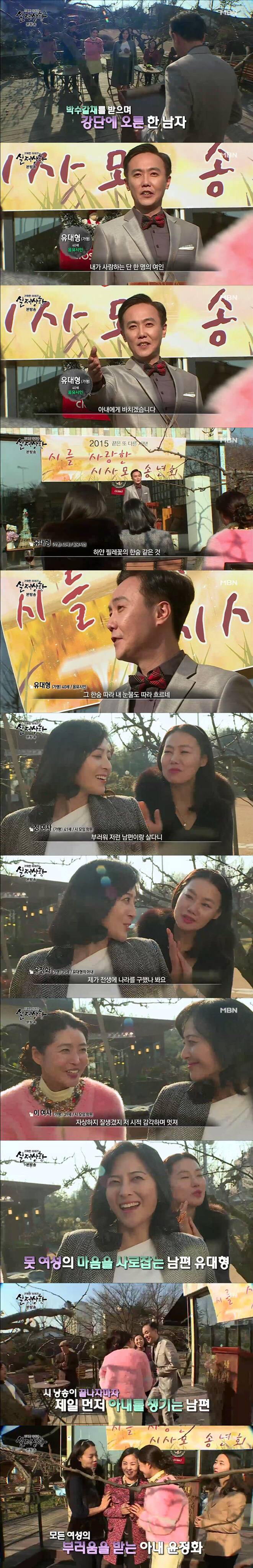 [실제상황] 신데렐라 아내의 비밀 1 | 인스티즈