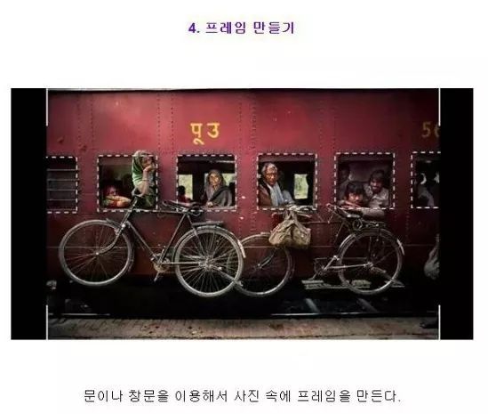 유용한 사진 구도 9가지 | 인스티즈