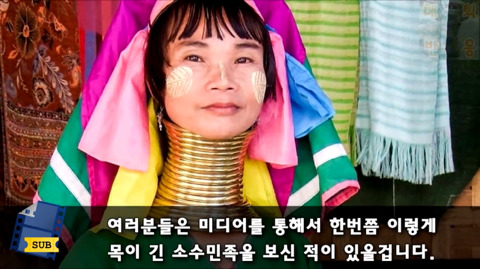 목 길이를 늘리기 위해 5년간 원주민들의 고리를 착용하고 다닌 미국인 | 인스티즈