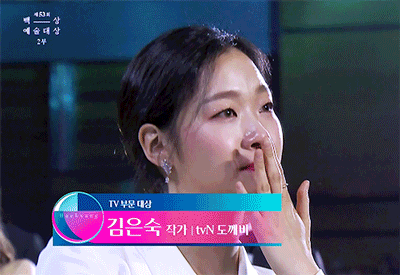 배우 김고은.jpgif | 인스티즈