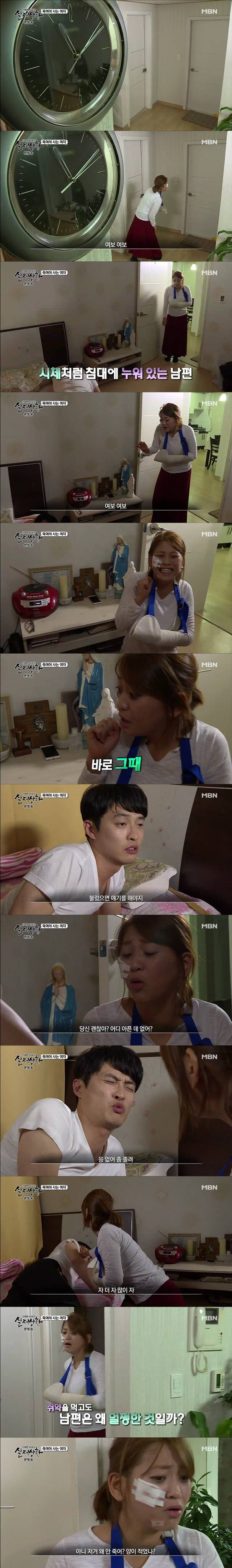 [실제상황] 죽여야 사는 여자 2 | 인스티즈