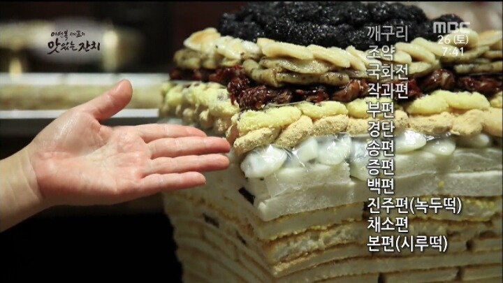 안동 종갓집 제사 지내는거 보시오ㅋ | 인스티즈