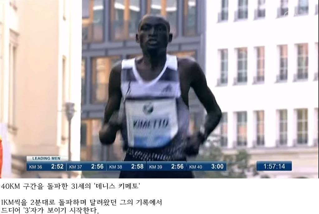 압도적인 재능이 세계의 엘리트들을 꺾었던 현장.jpg | 인스티즈