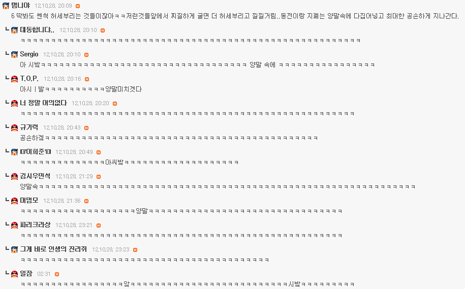 여시 혼자 친구 만나러 가는데 여길 지나가야 한다면?.........jpg | 인스티즈