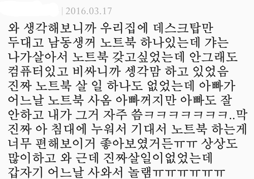 시크릿 (Secret) 끌어당김의 법칙, R=VD 로 이뤄진 경험담을 말해주세요! | 인스티즈