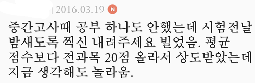 시크릿 (Secret) 끌어당김의 법칙, R=VD 로 이뤄진 경험담을 말해주세요! | 인스티즈