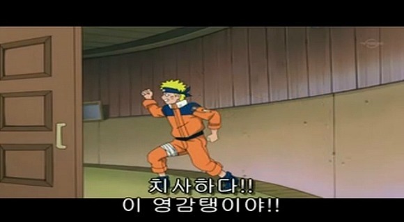 나뭇잎 마을의 졸렬함. 당신은 틀리지 않았습니다 | 인스티즈