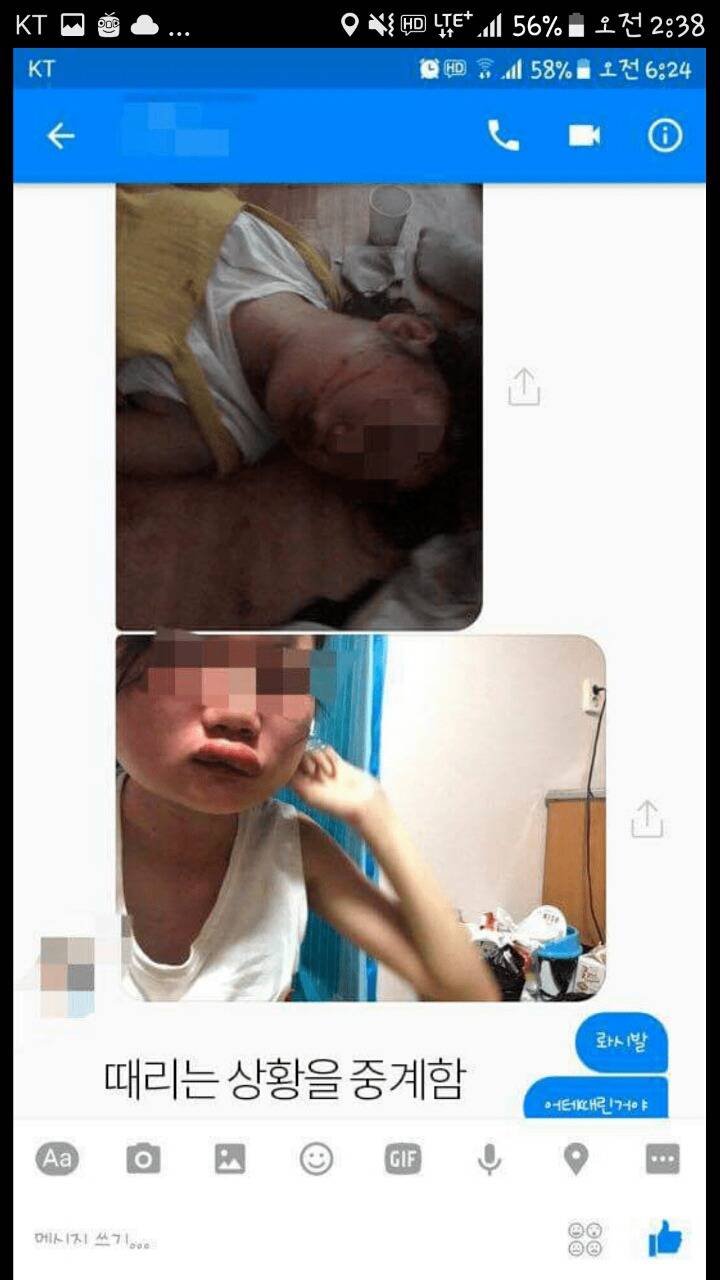 사진주의, 분노주의) 강릉 폭행사건 | 인스티즈