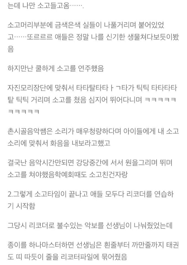 한 여성의 미국 이민 썰 | 인스티즈