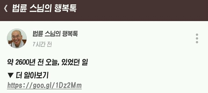 만화로 보는 부처님 오신 날을 기념하는 이유(힐링주의)(따뜻함주의) | 인스티즈