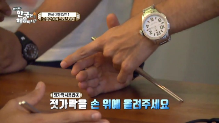 [어서와한국은처음이지?] 태어나서 처음으로 젓가락질 해보는 크리스티안의 친구들 | 인스티즈