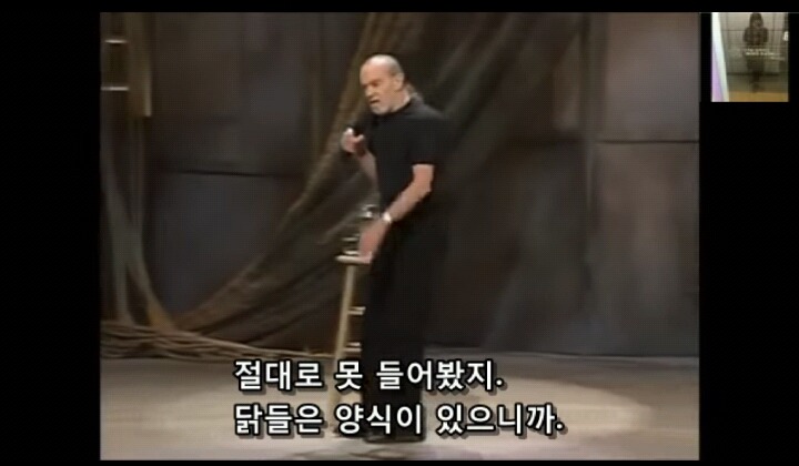 미국 스탠드업코메디에서 말하는 낙태죄 폐지해야하는 이유! | 인스티즈