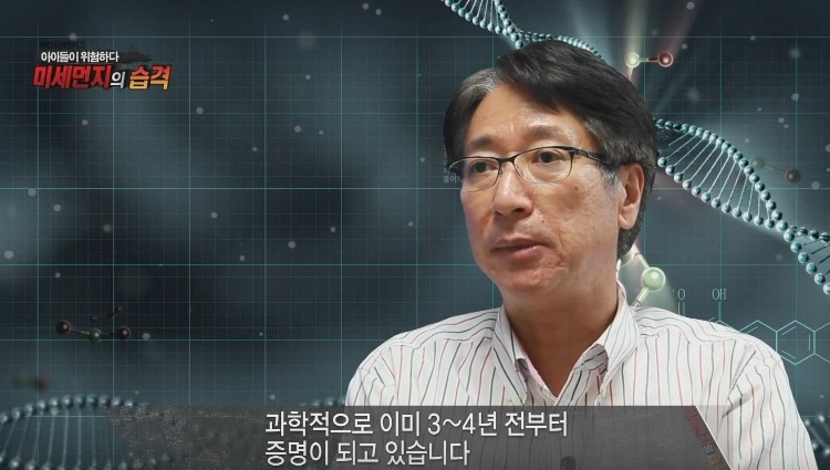 미세먼지가 위험한 진짜 이유 | 인스티즈