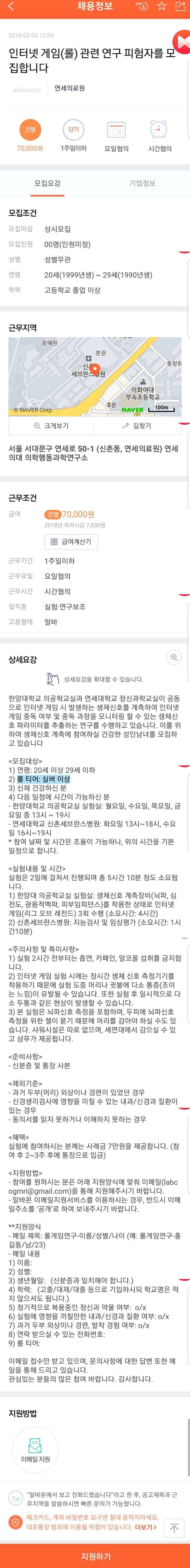 [LoL] 의학자들이 보는 브론즈 | 인스티즈