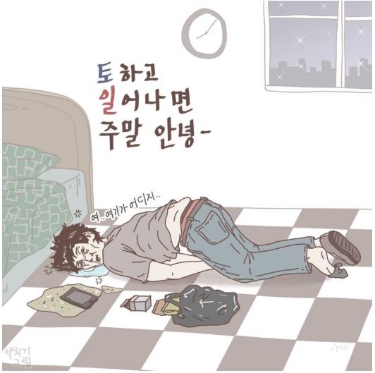 토하고.JPG