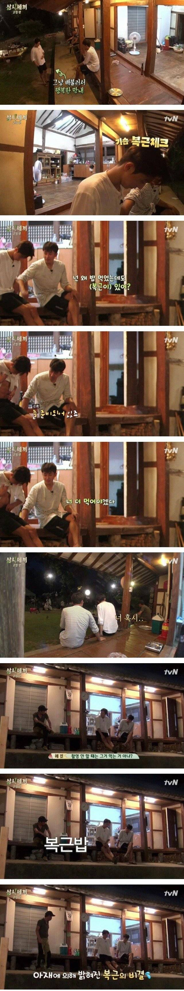 유해진이 말하는 남주혁의 복근 비결 | 인스티즈