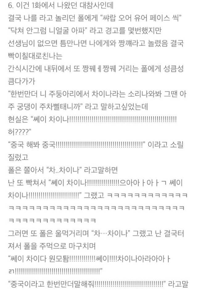 한 여성의 미국 이민 썰 | 인스티즈